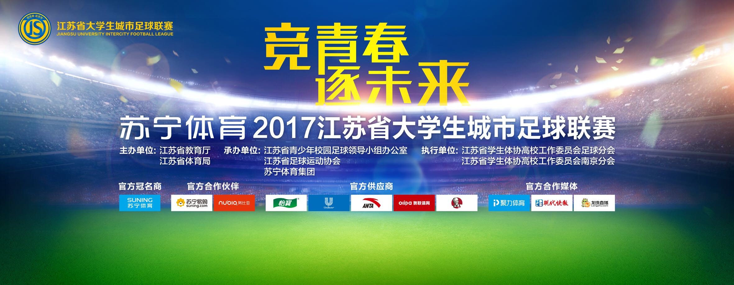 官方：沙特联将每场比赛大名单扩增至25人下赛季可报10名外援沙特足协官方宣布，沙特足协和沙特职业联赛决定将沙特联一线队名单中的注册球员数量修改为25名球员。